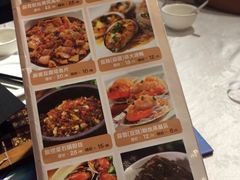 iphone_upload_pic-和记小菜(东方店)