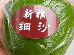 -新雅粤菜馆(南京东路店)