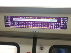 -螃蟹岬(地铁站)