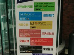 -H次元沉浸剧情密室(街道口店)