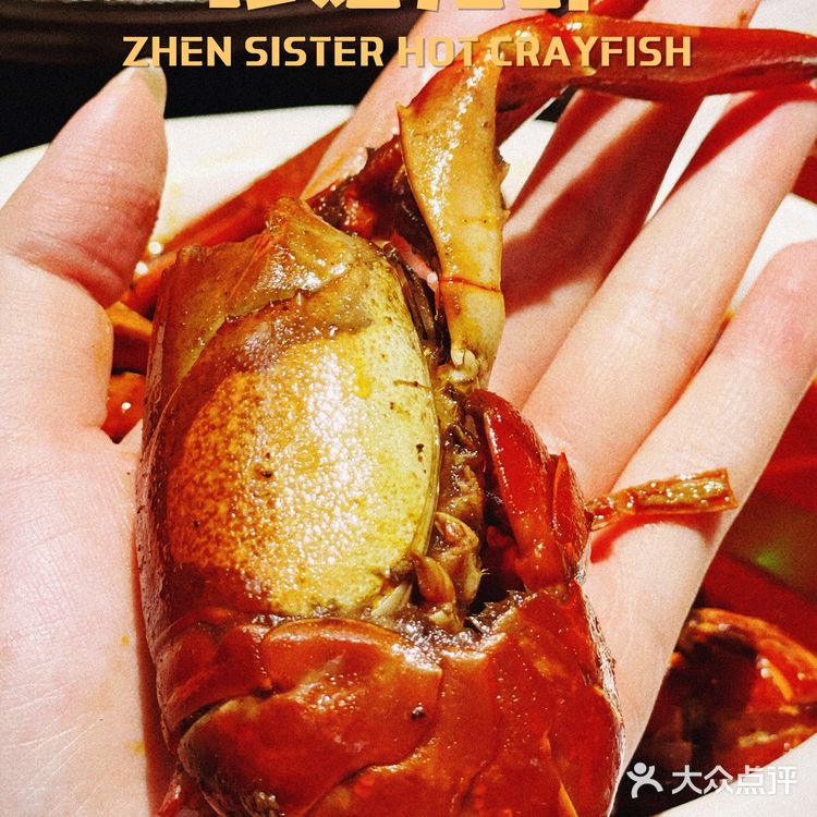 广州小龙虾界的NO.1必吃榜