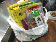 -南普陀素饼