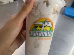 -有间冰室(侨港风情街店)