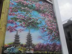 -驳二艺术特区