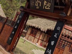 -常德桃花源景区