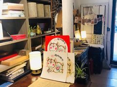 -邊城書店