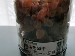 -幸福荣耀生鲜超市(和平街店)