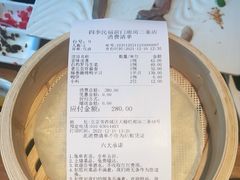 -四季民福烤鸭店(前门廊房二条店)