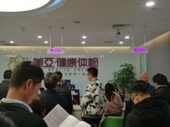 -美亚体检(台江分院)