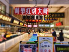-阿财老铺·老蚌埠龙虾城(华夏总店)