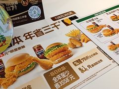 -德克士(前门店)