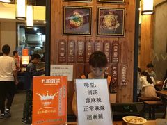 -秦云老太婆摊摊面(全国总店)