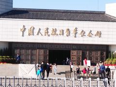 -中国人民抗日战争纪念馆