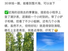 -巧克力渔家.小船海鲜家常菜(万平口店)