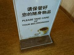 -星巴克(红房子店)