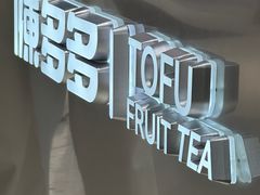 -陈多多·豆腐奶茶(草市街店)