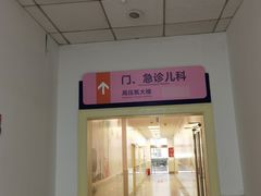 -上海市静安区闸北中心医院