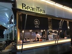 门面-BeauTea水仙(coco park店)