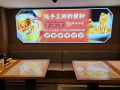 -莱莱小笼·乔艾