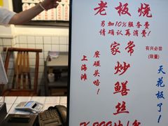 -逸桂禾面馆