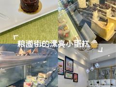 -布朗尼西饼(粮道街店)