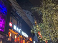 门面-蜀大侠火锅(寰球文化地标·总府店)