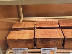 -爸爸糖手工吐司(上海五角场万达店)
