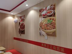 -周真真南昌拌粉·瓦罐汤(敦化路店)