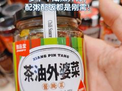 -郴州特产舜华临武鸭(郴州西站店)