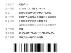 -巧克玩家·城市伴手礼(in88银泰店)