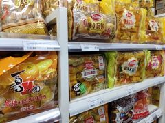 -红日超市(拱辰南大街店)