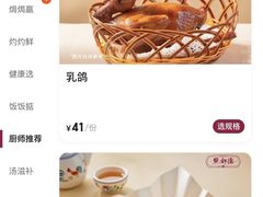 -点都德(广州白云山景区南门店)
