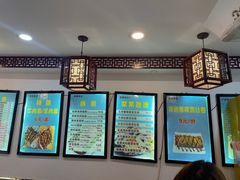 -张记炸串肠粉