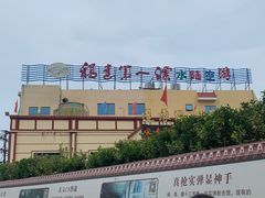 -长泰漂流水陆空景区