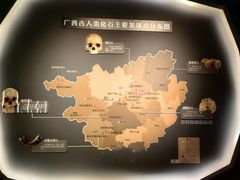 -广西壮族自治区博物馆