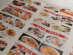 -乾园(天河城店)