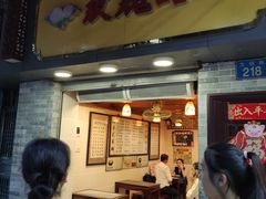 门面-玫瑰甜品(文明路店)