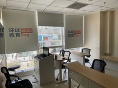 -环球·雅思托福·THiNKSAT留学语言培训学校(国贸校区)