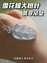 -春全合珠宝(官园珠宝城店)