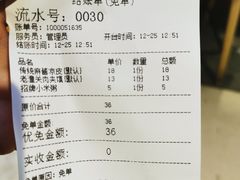 -西北杂粮筐手工面凉皮(来福士店)