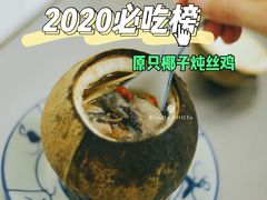 -達揚原味燉品(文明路店)