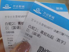 -万达影城(南昌红谷滩IMAX激光店)