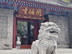 -罔极寺