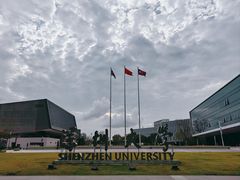 -深圳大学(丽湖校区)