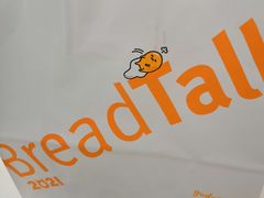 -BreadTalk面包新语·烘焙蛋糕(金光华广场店)