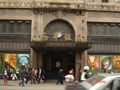 -上海和平饭店 Fairmont Peace Hotel
