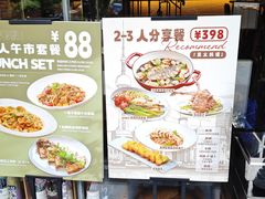 -LESCEDARS Brasserie Bistro香柏树