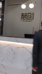 -梵创造型