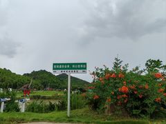 -将军关探险漂流