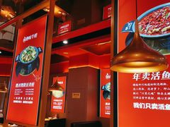 -蜀香三绝·牛蛙·烤鱼·天府炒鸡(安丘泰华店)